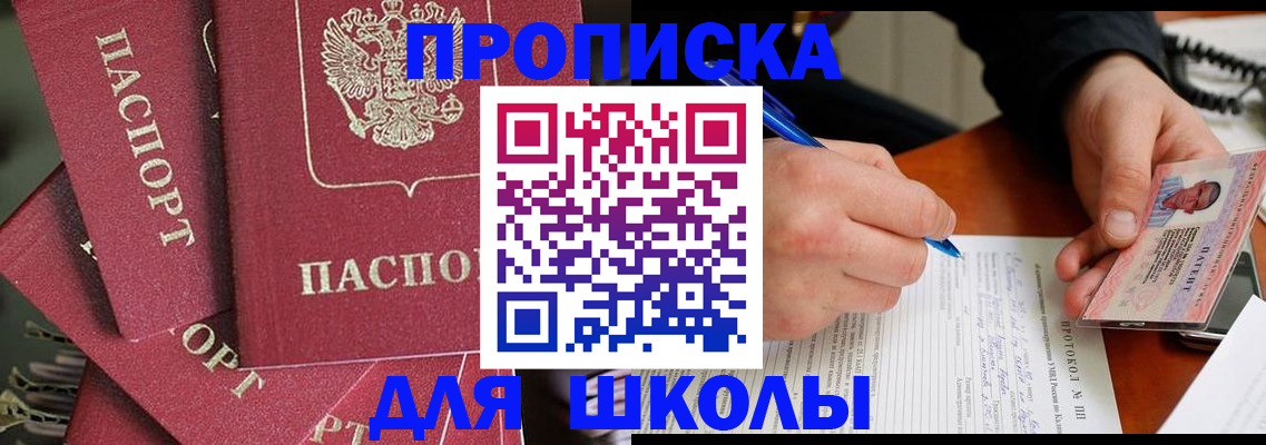 временная регистрация гарантия в Тюмени