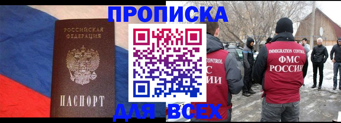 форма 3 в Тюмени